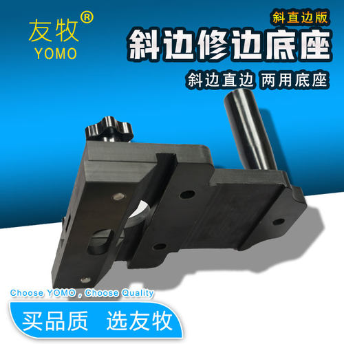 封边条pvc斜直边门板电动曲直线靠模修边刀免拉手斜直异形修边机