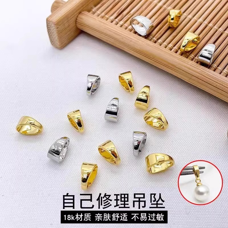 18k金保色瓜子扣手工diy饰品配件玫瑰金白金吊坠扣项链坠子珠腰扣