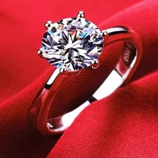 正品PT950铂金钻石戒指18k金白金钻戒女款 结婚求婚戒指