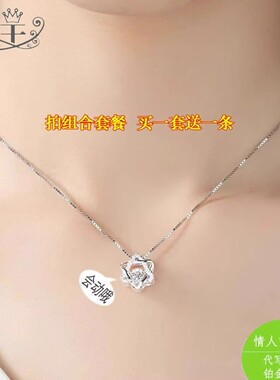 PT950铂金项链 生日礼物 专柜白金项链 百搭珠宝首饰 钻石吊坠女