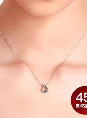 正品PT950铂金项链女款 18K白金锁骨链百搭 钻石吊坠 生日礼物