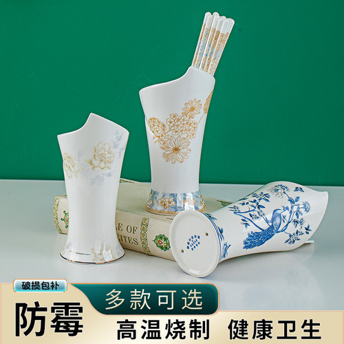 景德镇陶瓷筷子笼厨房置物架