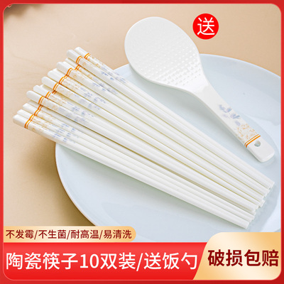 景德镇正品陶瓷筷子家用食品级高档防滑防霉公筷一人一筷个人专用