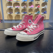 高低帮帆布鞋 Converse匡威1970s新版 霓虹芭比粉色 172678c172681c