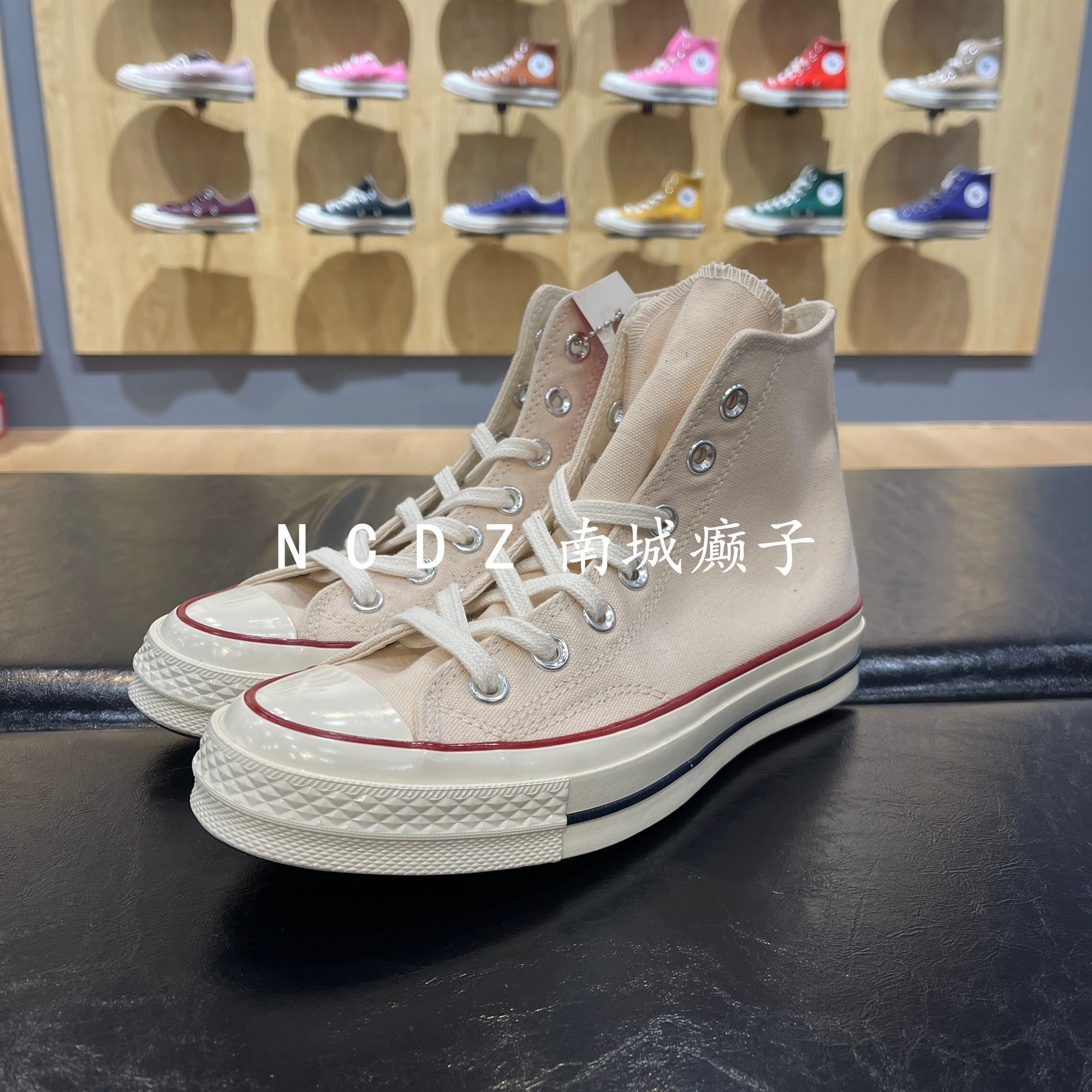 匡威70s米白色复古帆布鞋