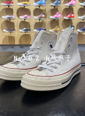 Converse匡威1970s 纯白色 高帮经典款复古帆布鞋 162056c162065c