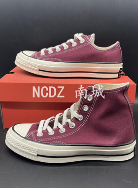 Converse匡威1970s酒红色高低帮复古经典款帆布鞋 162051c162059c