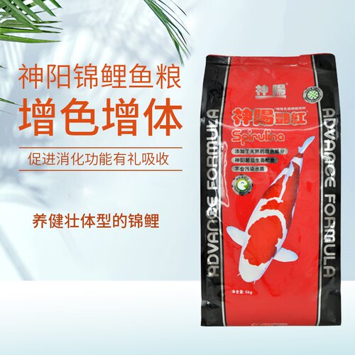 神阳锦鲤饲料金鱼蝴蝶锦鲤鱼食鱼饲料不浑水增体增色专用增红鱼粮 - 封面