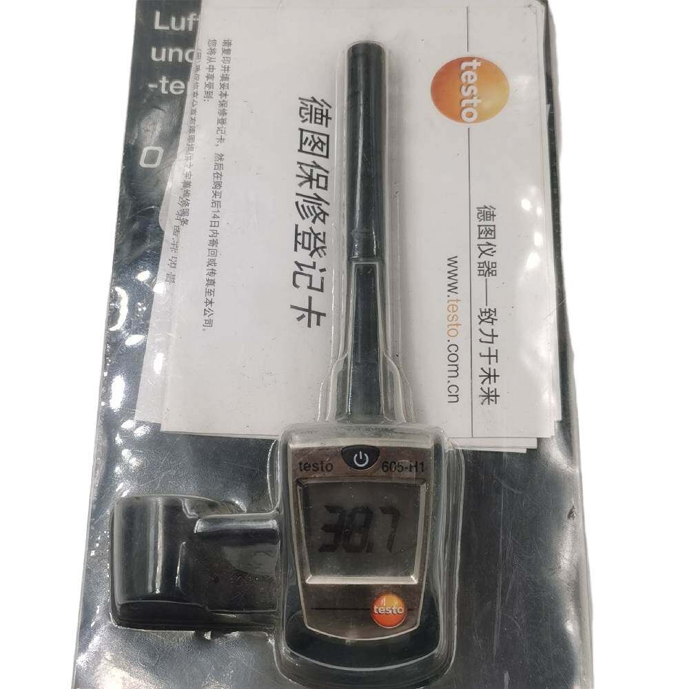 testo德图温度计605-h1高精度手持管道室内空气湿度温度检测仪非