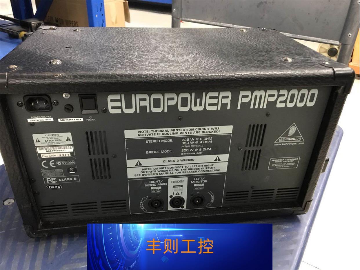 Behringer 德国百灵达 EUROPOWER PMP2000数字调