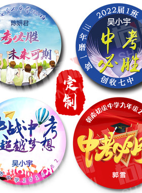 尚品新款加名字胸牌个性定制