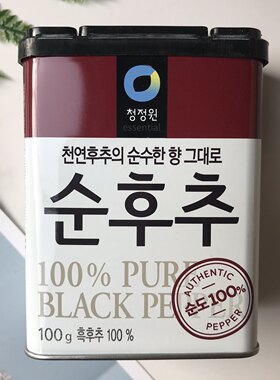 韩国进口清净园胡椒粉浓香味纯胡椒粉料理粉铁盒装细磨胡椒粉100g