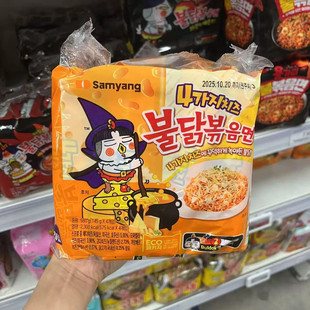 三养芝士联盟火鸡面四种韩国进口拌面速食奶油方便面泡面samyang