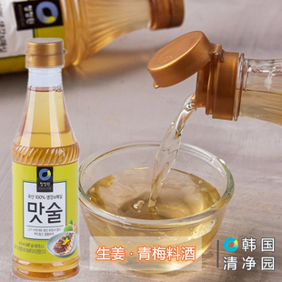韩国清净园料酒味作生姜青梅肉生鲜去腥去味解膻调味品410ml
