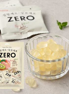 韩国LOTTE乐天0糖添加果味软糖14g*17袋入无着色剂桃子kiwi味
