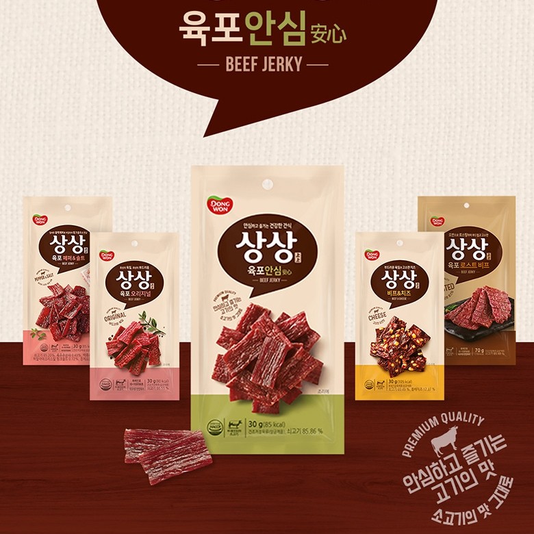 韩国代购东远牛肉干肉铺牛排DONGWON芝士牛肉干代餐休闲小零食30g