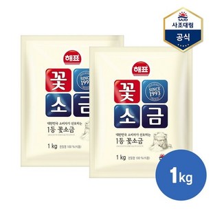 海漂花盐1kg食用韩国进口盐厨房调味品家用提味增鲜无碘海盐