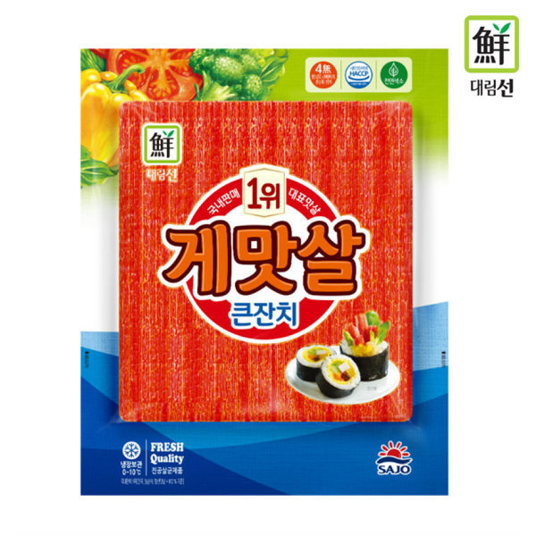 韩国进口蟹肉棒大林鲜蟹肉棒 300g蟹棒 寿司 紫菜包饭用 蟹棒