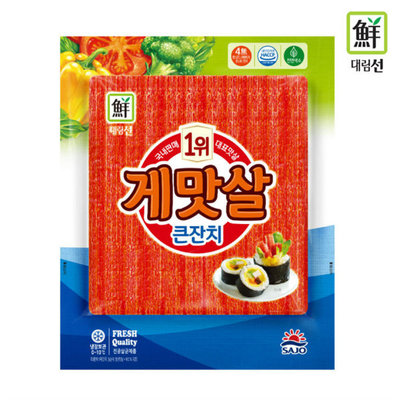 韩国进口蟹肉棒大林鲜蟹肉棒 300g蟹棒 寿司 紫菜包饭用 蟹棒