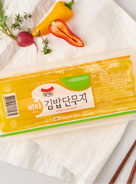 韩国酸甜爽口寿司包饭萝卜