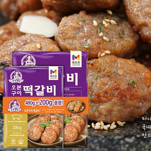 韩国代购牧友村主妇9段肉饼韩式料理食材烤烧烤煎炸韩食680g