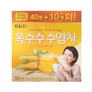 韩国进口丹特玉米须茶小包装大麦茶办公室冲泡饮品泡茶包50包盒装