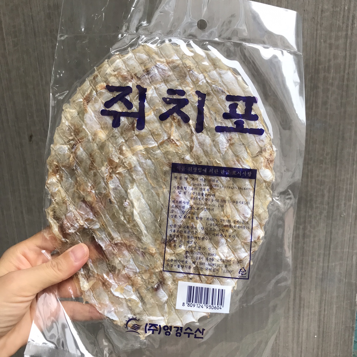 韩国马面鱼片调味干丝背细鳞鲀 干鱼铺海味即食零食40g烤鱼片
