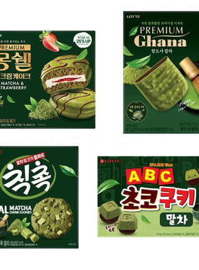 韩国进口乐天派奶油夹心蛋糕抹茶宾驰抹茶夹心巧克力绿茶威化饼干