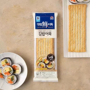 韩国思潮大林鱼饼条 紫菜包饭用鱼饼 寿司食材鱼饼条150g14根