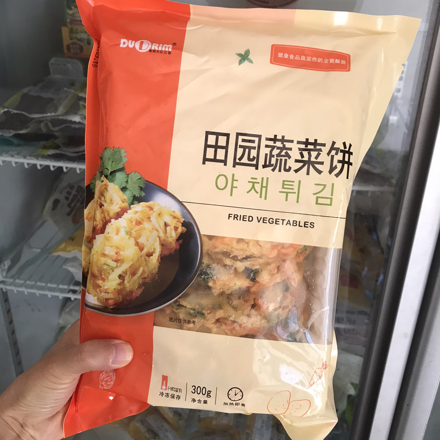 韩式天田园蔬菜饼营养早餐蔬菜煎饼汉堡方便速食微波加热即食家用