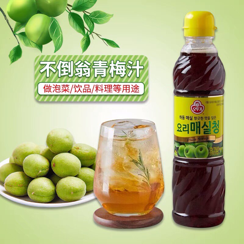 韩国不倒翁青梅汁660ml料理用奥士基浓缩汁韩式料理调料用