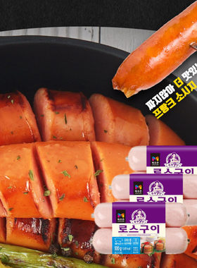 牧友村火腿香肠部队锅用烤肠