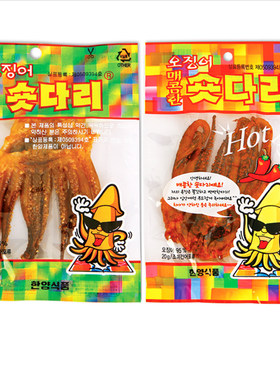 韩国代购零食碳烤鱿鱼须爪即食下酒辣烤鱿鱼腿20g