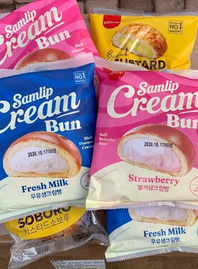 韩国进口Samlip三立奶油味草莓夹心冷冻冰淇淋面包135g早餐面包