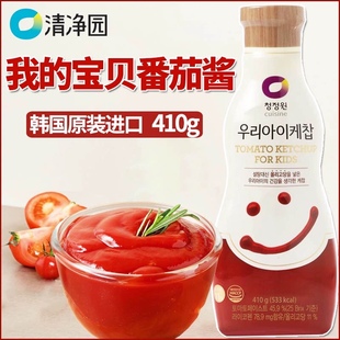 韩国原装进口清净园番茄酱我的宝贝儿童番茄沙司薯条汉堡蘸酱410g