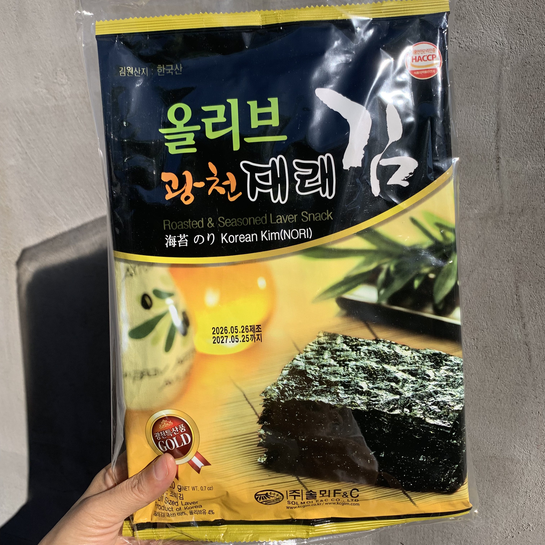 韩国进口广川传统橄榄油烤海苔大张海苔儿童即食香脆烤紫菜片零食