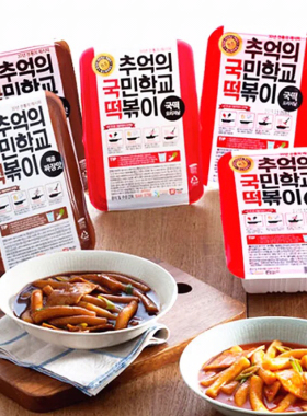 韩国进口炒年糕正宗韩式国民传统速食原辣俩种口味含鱼饼酱料面食