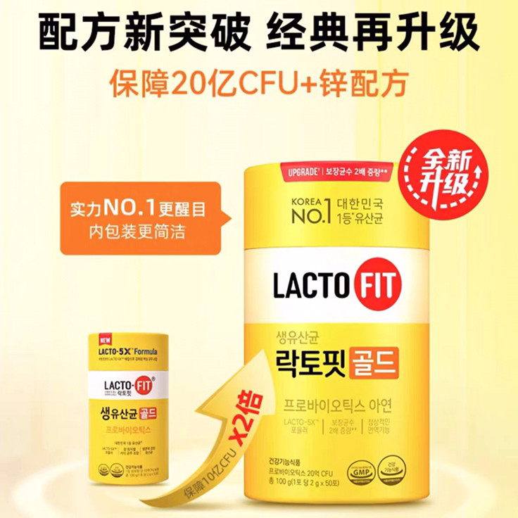 钟根堂乐多飞益生菌粉50条