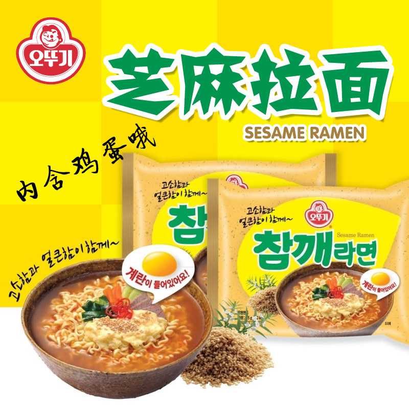 韩国OTTOGI/不倒翁香辣芝麻面