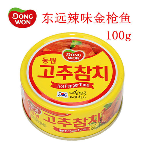 韩国DONGWON/东远辣味金枪鱼罐头