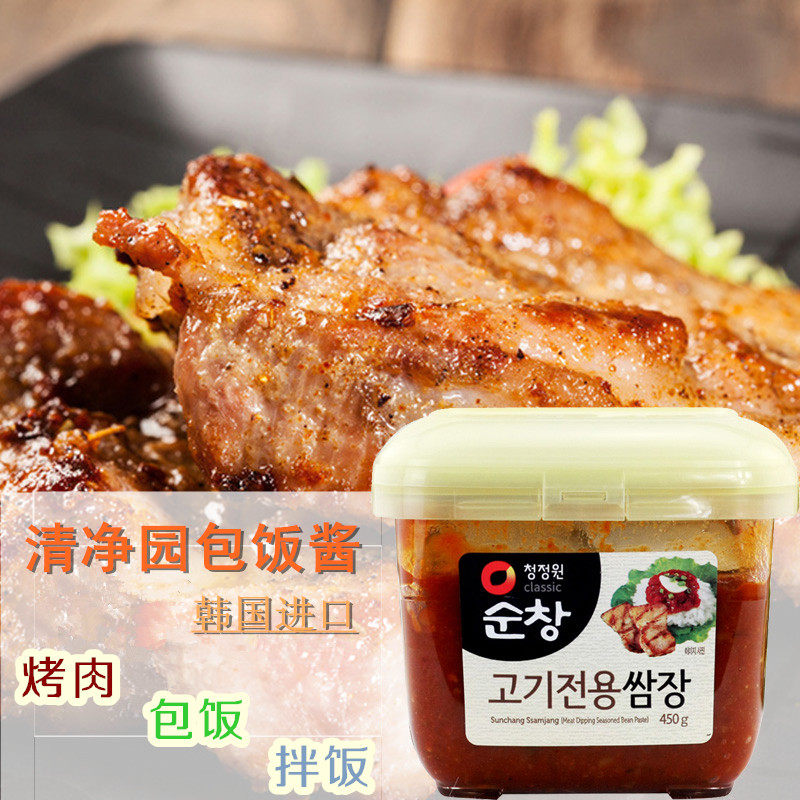 韩国清净园 烤肉包酱 蒜蓉酱 烤肉用蘸酱拌饭酱 微辣 450g(盒装),粮油调味/速食/干货/烘焙,酱类调料,淘宝优惠券,粉丝福利购,淘宝优惠卷