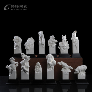 中国印12生肖印章德化陶瓷白瓷传统文化中国风礼品办公室工艺摆件