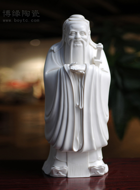德化陶瓷孔夫子供奉会所人物雕塑