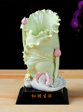 和谐陶瓷中式风插花桌面家居装饰
