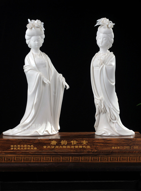 德化陶瓷唐韵风美女商务人物雕塑