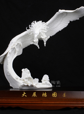 吉祥德化白瓷海浪商务动物雕塑