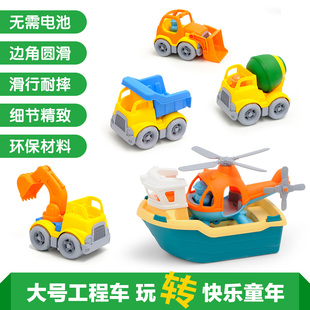 大号工程车玩具运泥车搅拌车挖土机战斗机轮船货轮儿童玩具推土机
