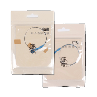 上海敦煌牌牡丹型京胡西皮内外弦套弦通用型琴弦上海民族乐器一厂