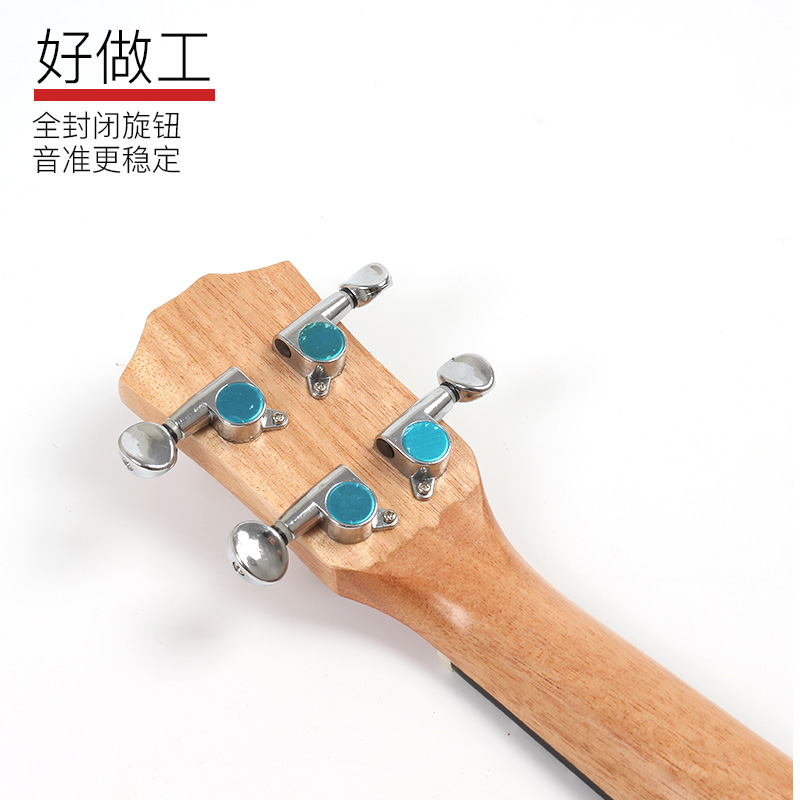 尤克里里初学者学生女男23寸乌克丽P丽儿童入门小吉他