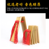 秦汉专业快板竹板大人儿童打板初学入门口才响板德云社幼儿园相声
